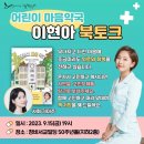 마음약국 이미지