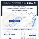 서울아산신경외과의원 이미지