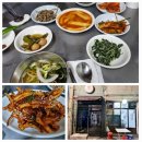 남일상회 이미지