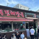 함덕파란집 이미지