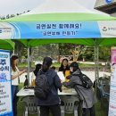 인천동구보건소 이미지