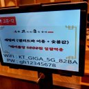 명장역 | 명장역 맛집 동래단체술집 추천 가성비 고기집 고혼