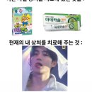 (주)탐라콘도 | 제발 헤어지자 헤어지자고