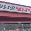 화심골 네이버블로그