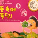 밀레차일드