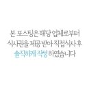 누리마을감자탕 정관점 이미지