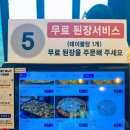 오리하우스 | 마산 맛집 무학산 오리 하우스 솔직후기 가족외식 추천