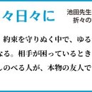 〈세이쿄 TOP - 월월 일일 &amp; 촌철 &amp; 명자의 언〉 2025.10.15~19 이미지