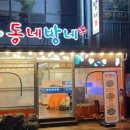 웅천횟집 이미지