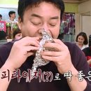 군산부대찌개 이미지