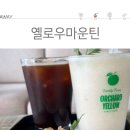 카페옐로우 이미지