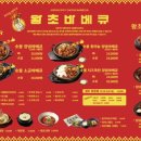 왕초바베큐운서점