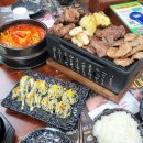 바른화로