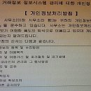 파리바게뜨고양성사점 이미지