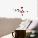 기원커피방 이미지