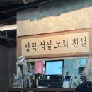 씨유 영등포신길레트로점 | 보라매맛집: 연려 (마라샤브 / 신길술집 / 분좋술 / 신길 데이트 / 보라매역 술집)