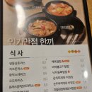 얌샘김밥의정부서부역점