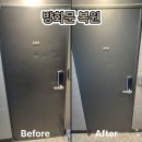 경기도 수원시 팔달구 권광로142번길 40 (인계동) | 수원현관문수리 찍힘 손상도 필름 시공으로 교체 없이 해결