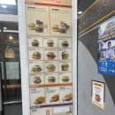 롯데리아 나폴리맛피아 모짜렐라버거 토마토바질 발사믹바질 비교 가격 맛 내돈내산 후기