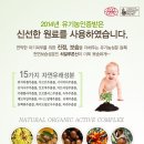 네츄럴시가