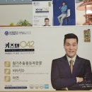 042-1 | 키 성장 영양제 키즈텐042 1년 섭취 후기