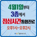참정형외과의원 이미지