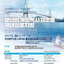 부산항