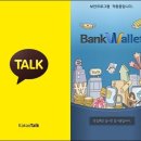 카카오이니시스