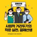 이화수학플러스학원