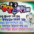 도도약국 이미지