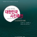 사진예술 이미지