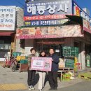 해동상사 이미지