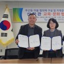 원주 우산동 행정복지센터 이미지