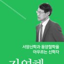 (주)윤스칼라 이미지