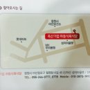 용동식당 이미지