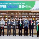 소담북카페 이미지