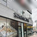 새한주유소 | 시몬스 익산점 부모님침대로 매트리스 프레임 보고 온 후기