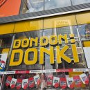 스타 B&P | 홍콩 자유여행 반나절 코스 추천 (베이크하우스,미드레벨 에스컬레이터,원딤섬,돈키호테,스타의 거리)