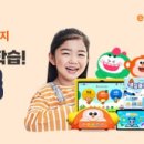 키즈 영어놀이(유아) 네이버블로그