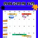 영어공방학원 - 남양주시 다산지금로 139 | 영어공방학원