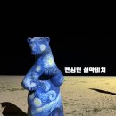 로얄비치 | 켄싱턴 리조트 설악비치 &#39;로얄 스위트 오션뷰&#39; 리뉴얼 객실 후기