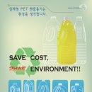 동아정밀공업(주)