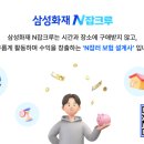 (주)스타일네트워크 이미지