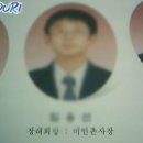 미인촌