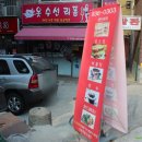 상계근린공원(육교) 이미지