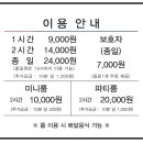 안양2동 행정복지센터-2 이미지