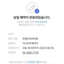 은평진내과의원 네이버블로그