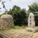 율리수산