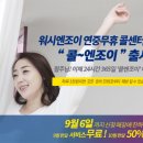 워시센타 이미지