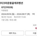 제이크라운펜션 이미지